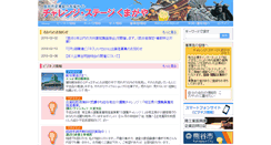 Desktop Screenshot of bear-v.com